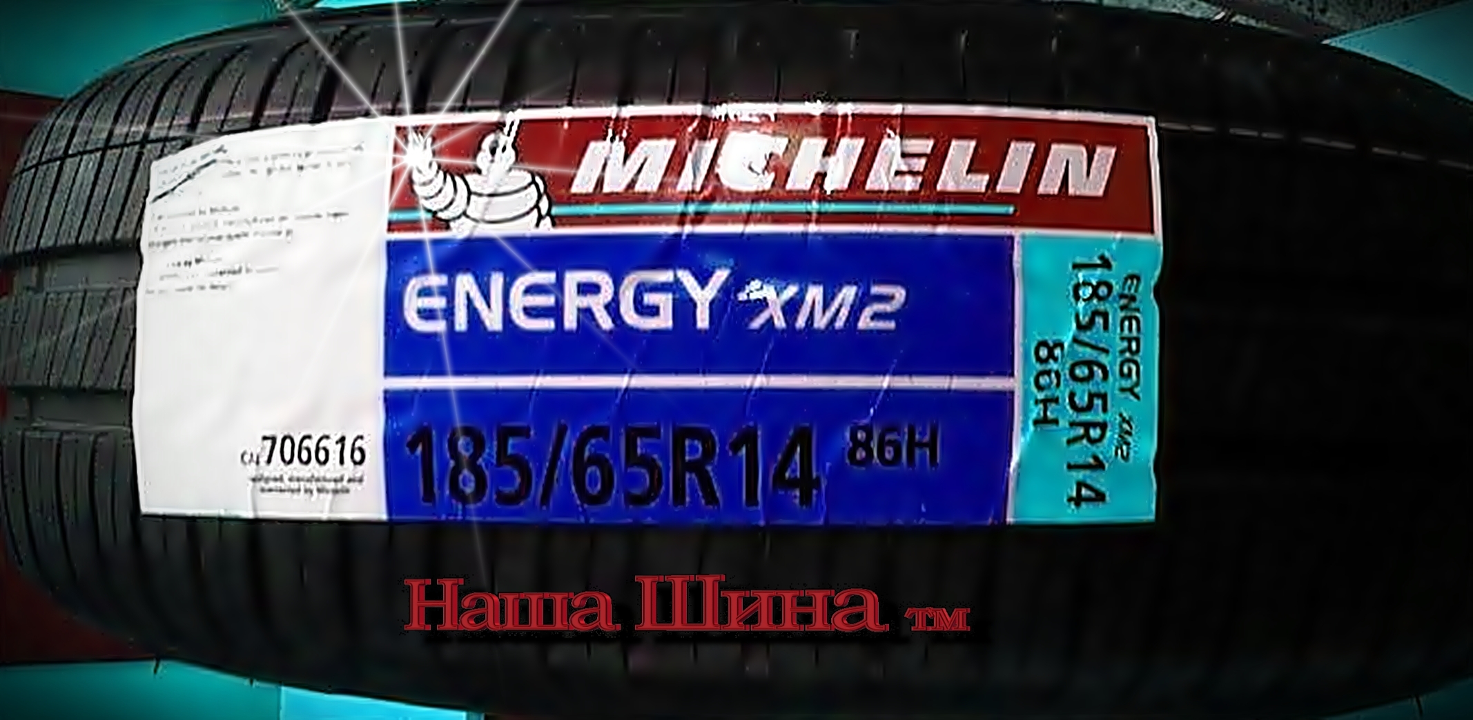 Michelin Energy XM2,   Michelin Energy XM2,  Michelin Energy XM2  