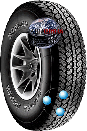 Dunlop Radial Rover A/T (   A/T)
