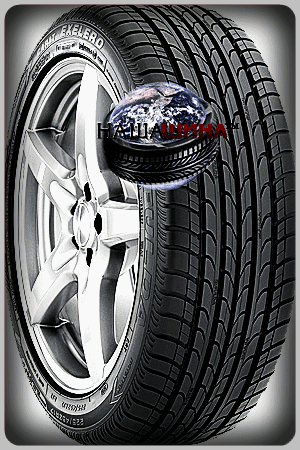 Fulda Carat Exelero (����� ����� ��������)