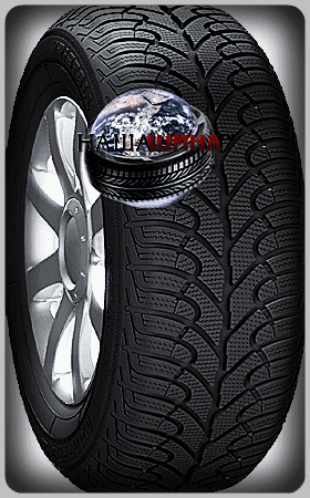 Fulda Kristall Montero (����� ������� �������)