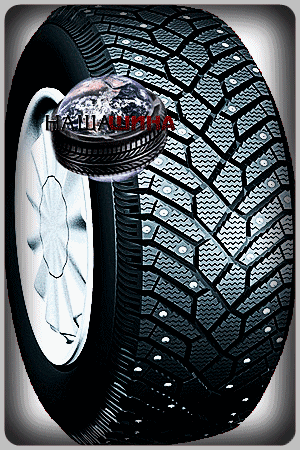 Fulda Kristall Ice (����� ������� ���)