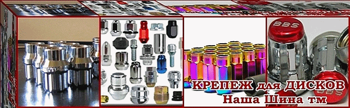 ������������ ������ 67,1-56,6, ��������� ����� ����� Farad (�����), ��������� ����� Mc Gard (��� ����) c c�������