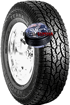 Hercules Terra Trac A/T ( �������� ���� ���� A/T)