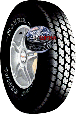 Maxxis MA-751 ( ������ ��-751)