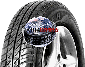 Taganca �-239 (������� �-239 )