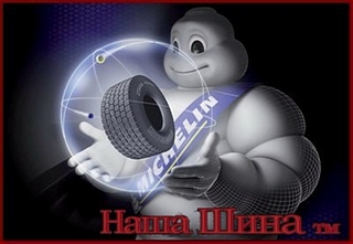    Michelin,     Michelin Primacy 3