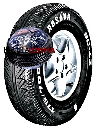 ������ ��-42(Rosava  ��-42)